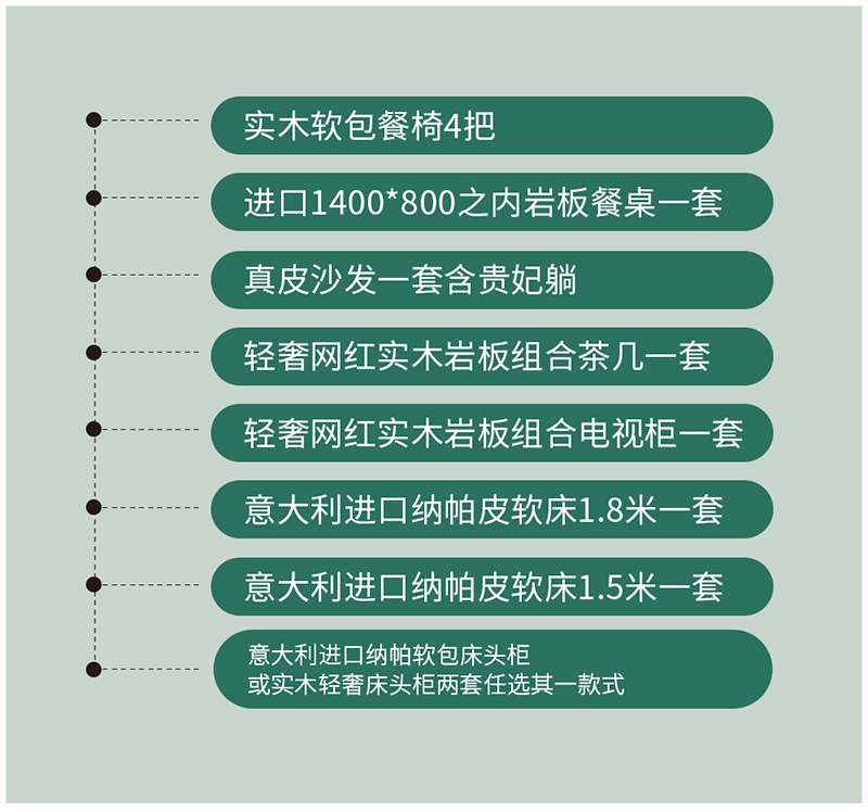 【團(tuán)“具”618，溫暖送到家】杰美裝飾，裝修惠民活動(dòng)正式啟幕！